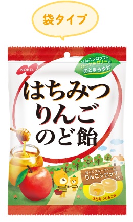 袋タイプ はちみつりんごのど飴