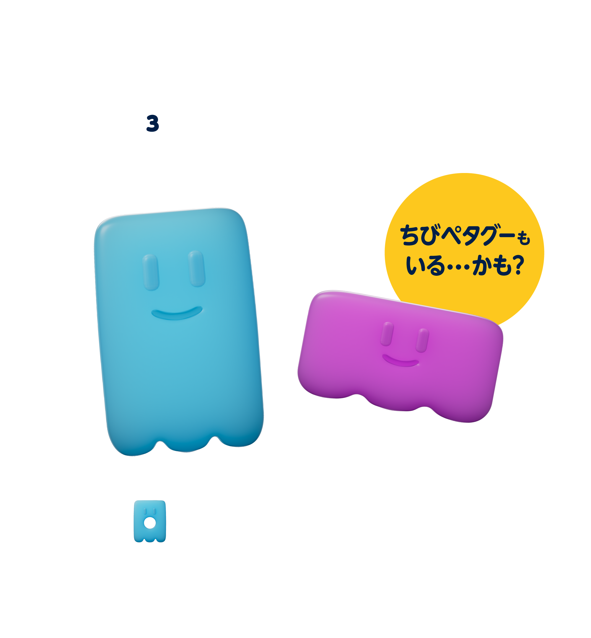 ペタグーグミ|ノーベル製菓株式会社