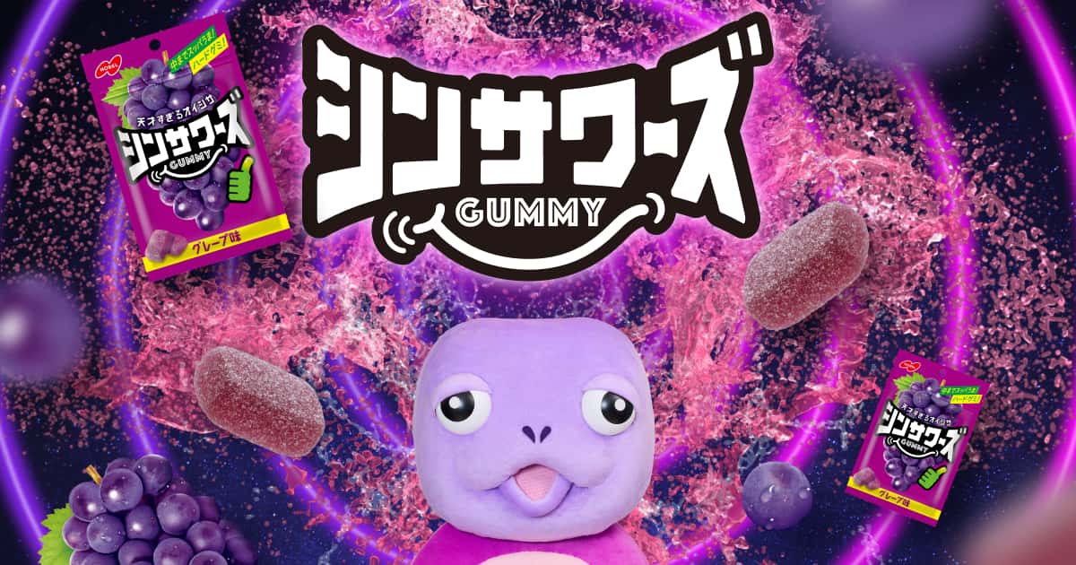 シンサワーズ｜ノーベル製菓株式会社