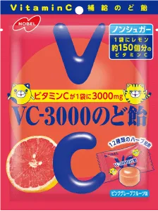 VC-3000のど飴 ピンクグレープフルーツ味
