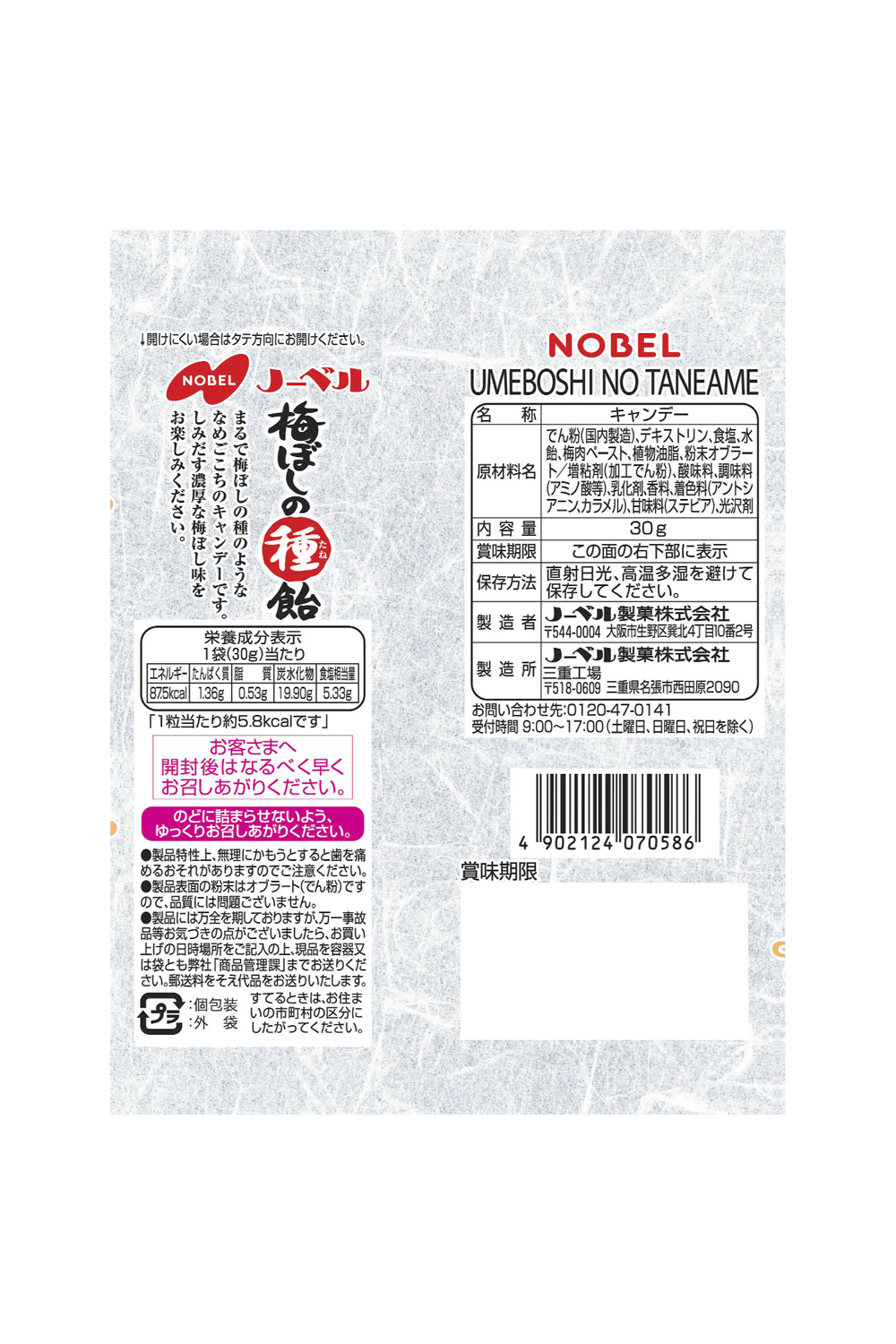 チワワ、うめ様ご確認用 チワワ、うめ様ご確認用 チワワ、うめ様ご確認用 ちわわ様ご確認