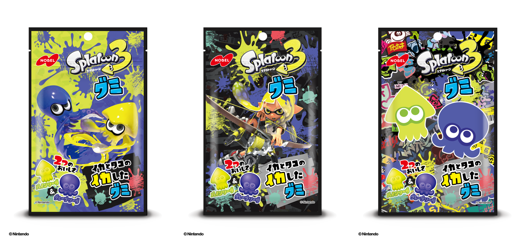 スプラトゥーン3