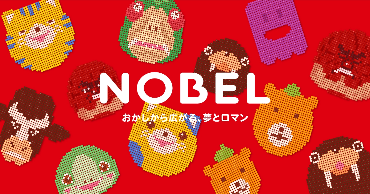 【非売品　新品未使用未開封品】ノーベル製菓　ミケやん　トラやん　グッズ④点 71zlN3C-VSL._UF350,350_QL50_.jpg