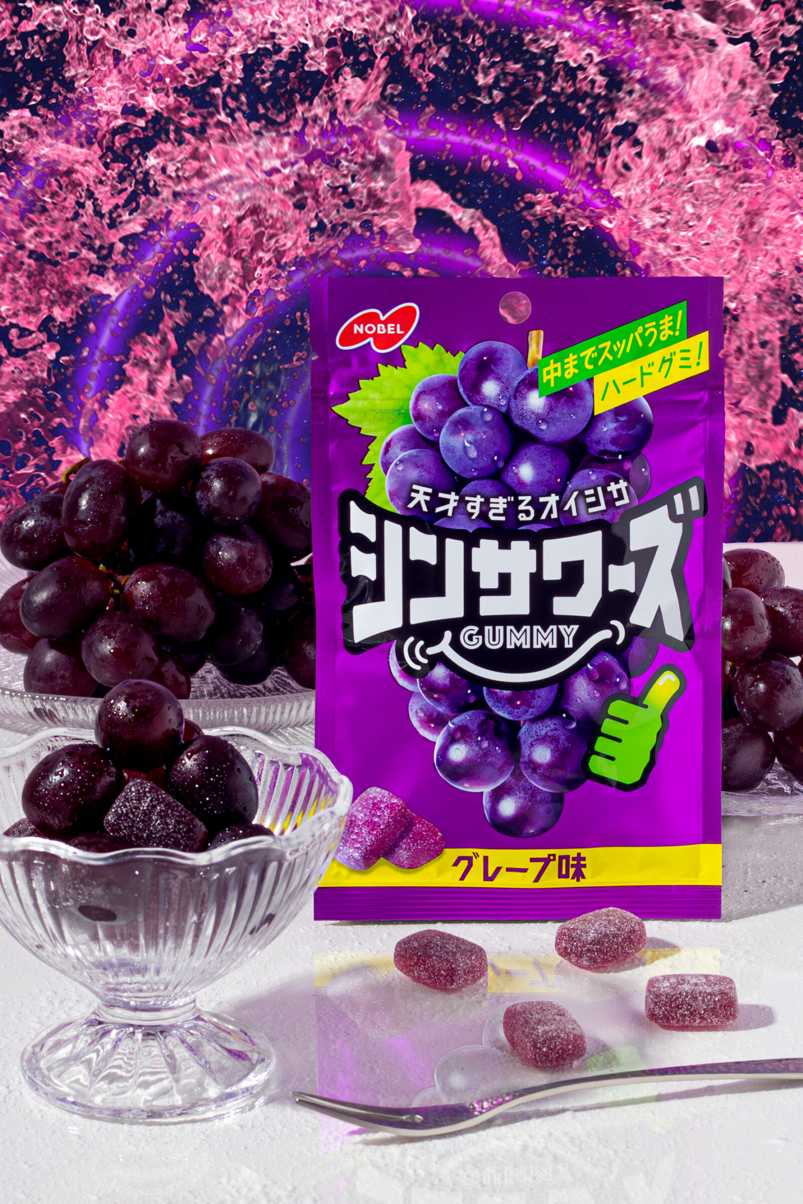 シンサワーズ