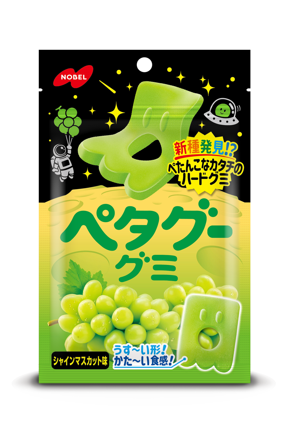 マスカットフレーバー スナック